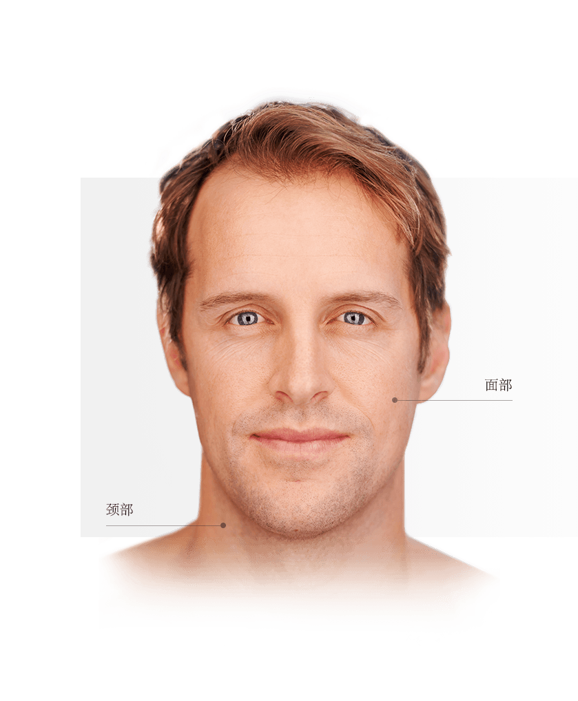 Infu micro zones visage homme