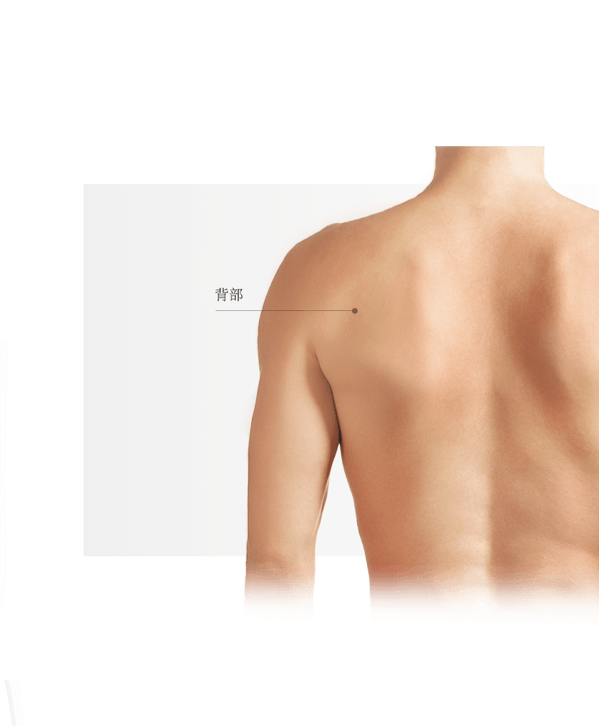 Peeling zones dos homme